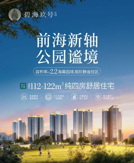 项目品牌形象